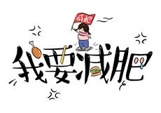 熊猫看书的永久免费
