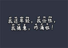 熊猫小说app下载
